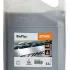 STIHL BioPlus Chain Oil 5 L